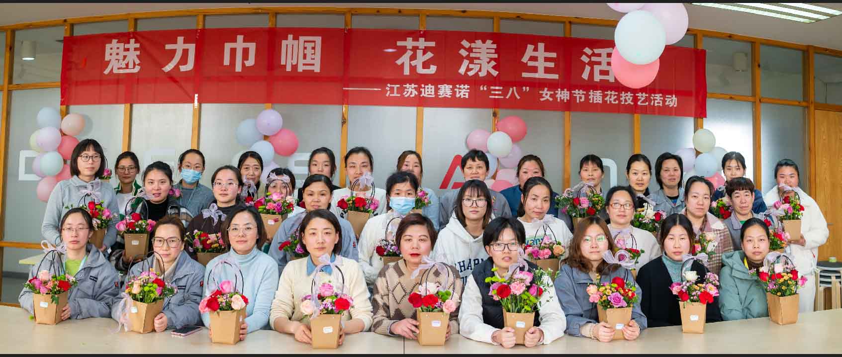 威廉希尔娱乐公司举办“三八”女神节插花技艺活动