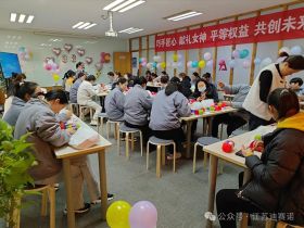 威廉希尔娱乐举办三八妇女节活动，展现女职工风采