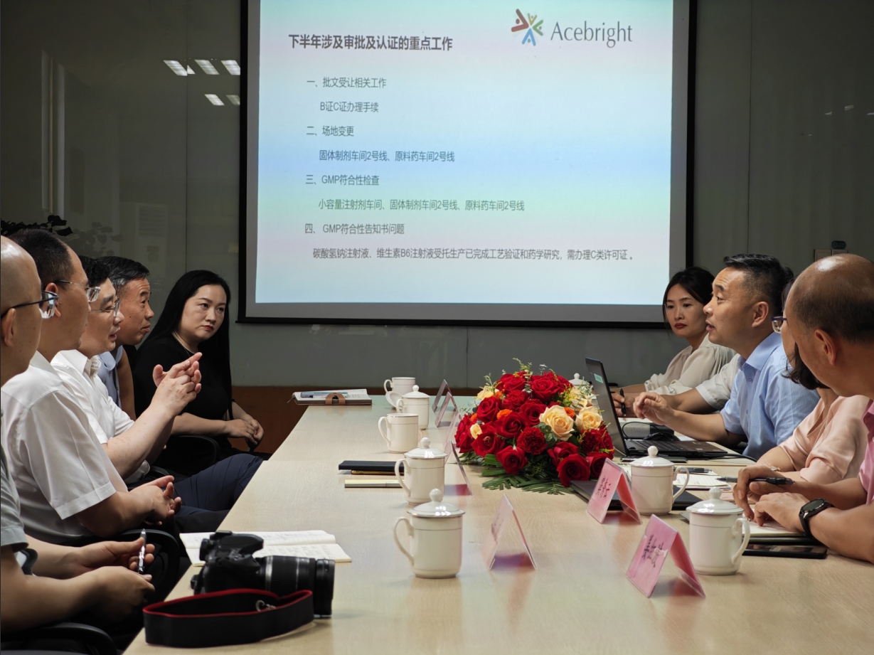江苏省药监局调研威廉希尔娱乐