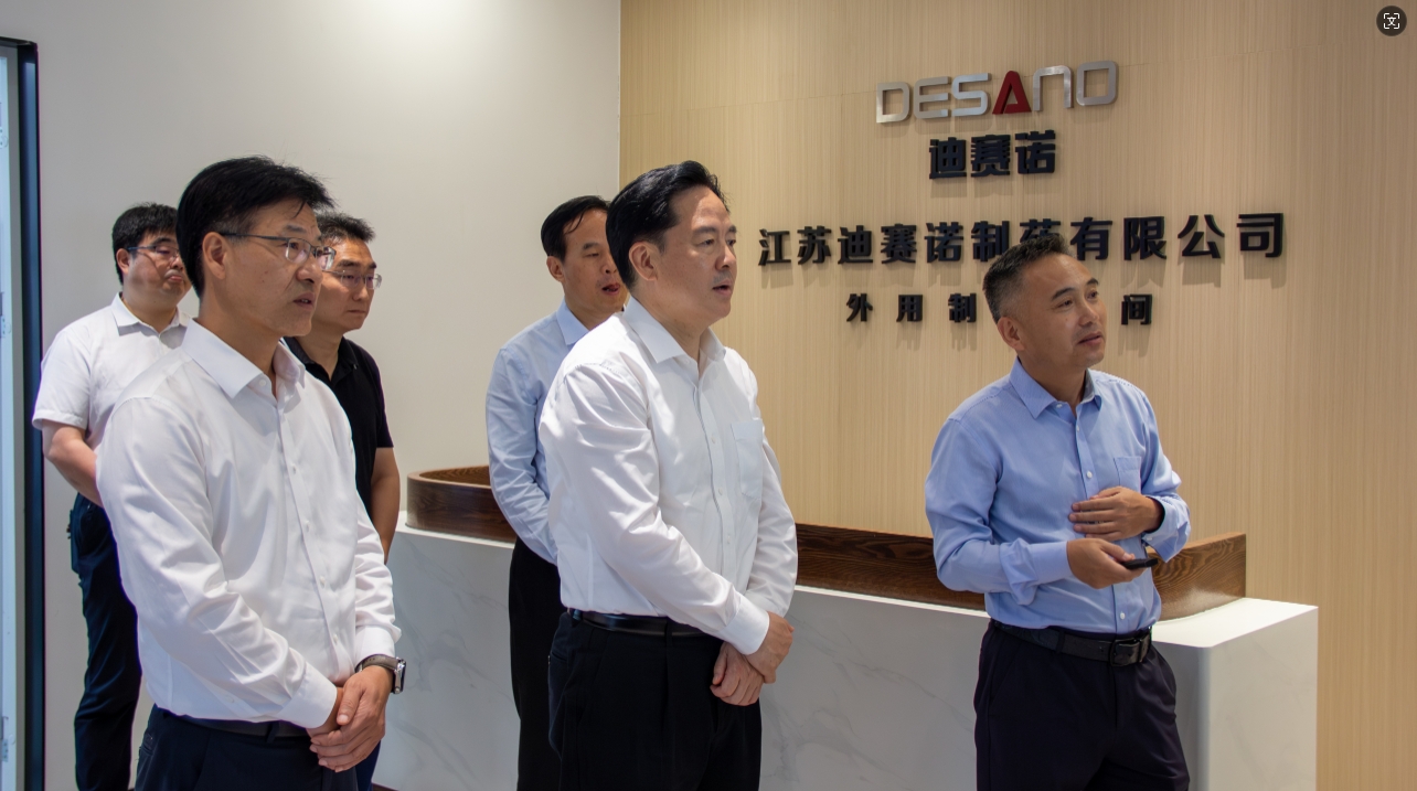 常州市委书记陈金虎来溧走访威廉希尔娱乐